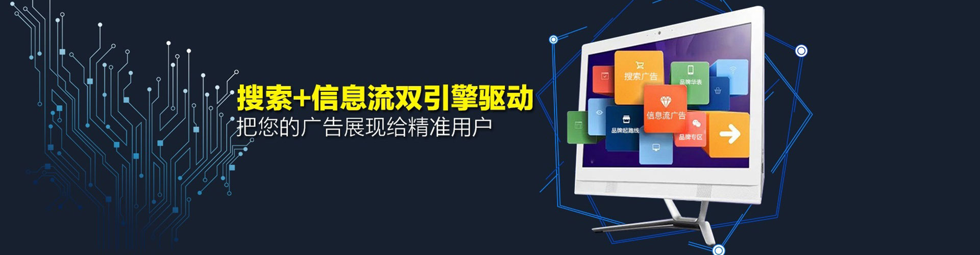 交口百度充值高返点